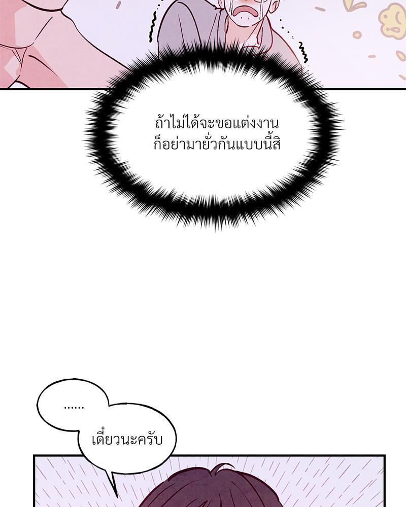 หน้า 76