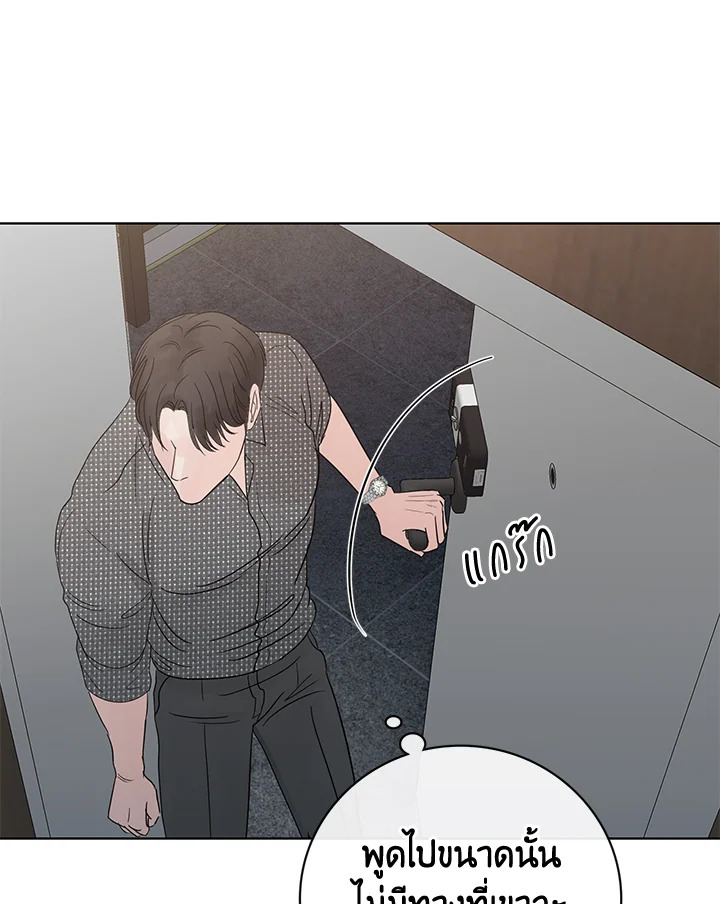 หน้า 101