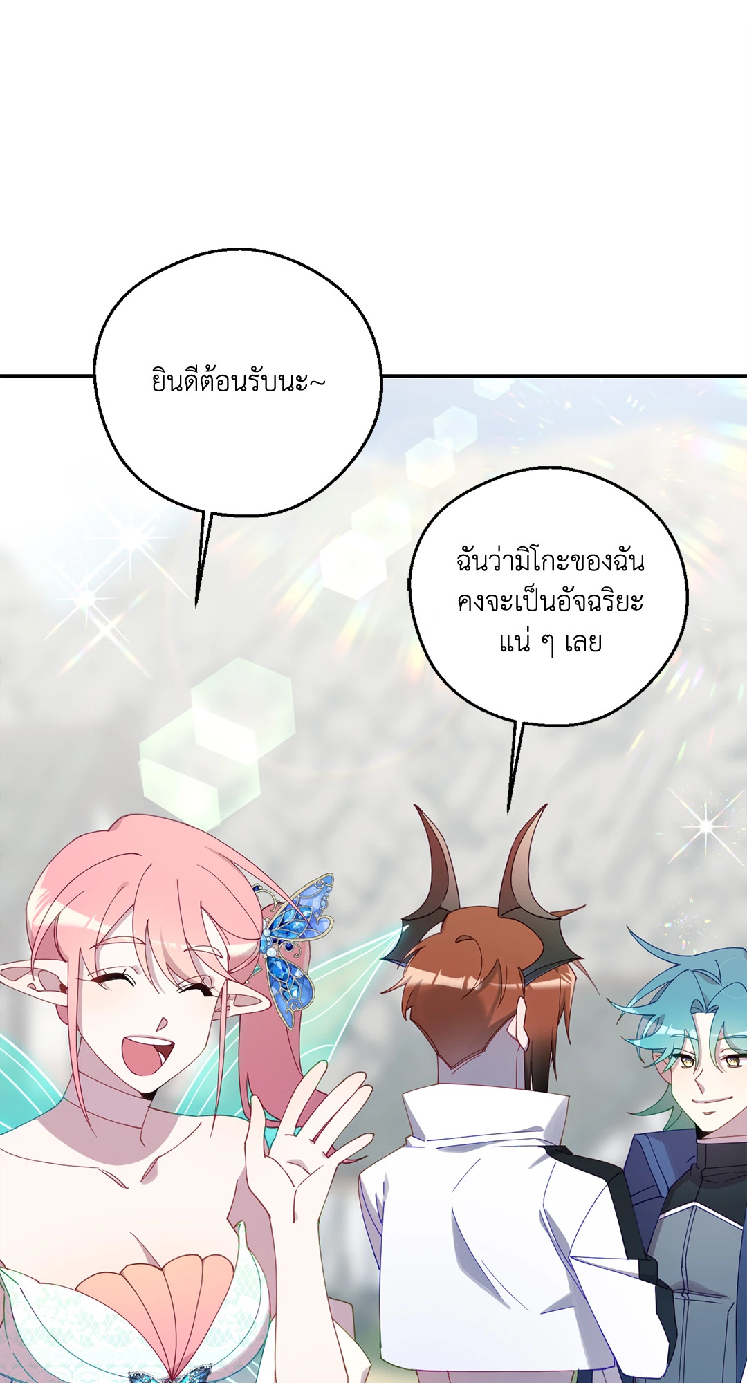 หน้า 90