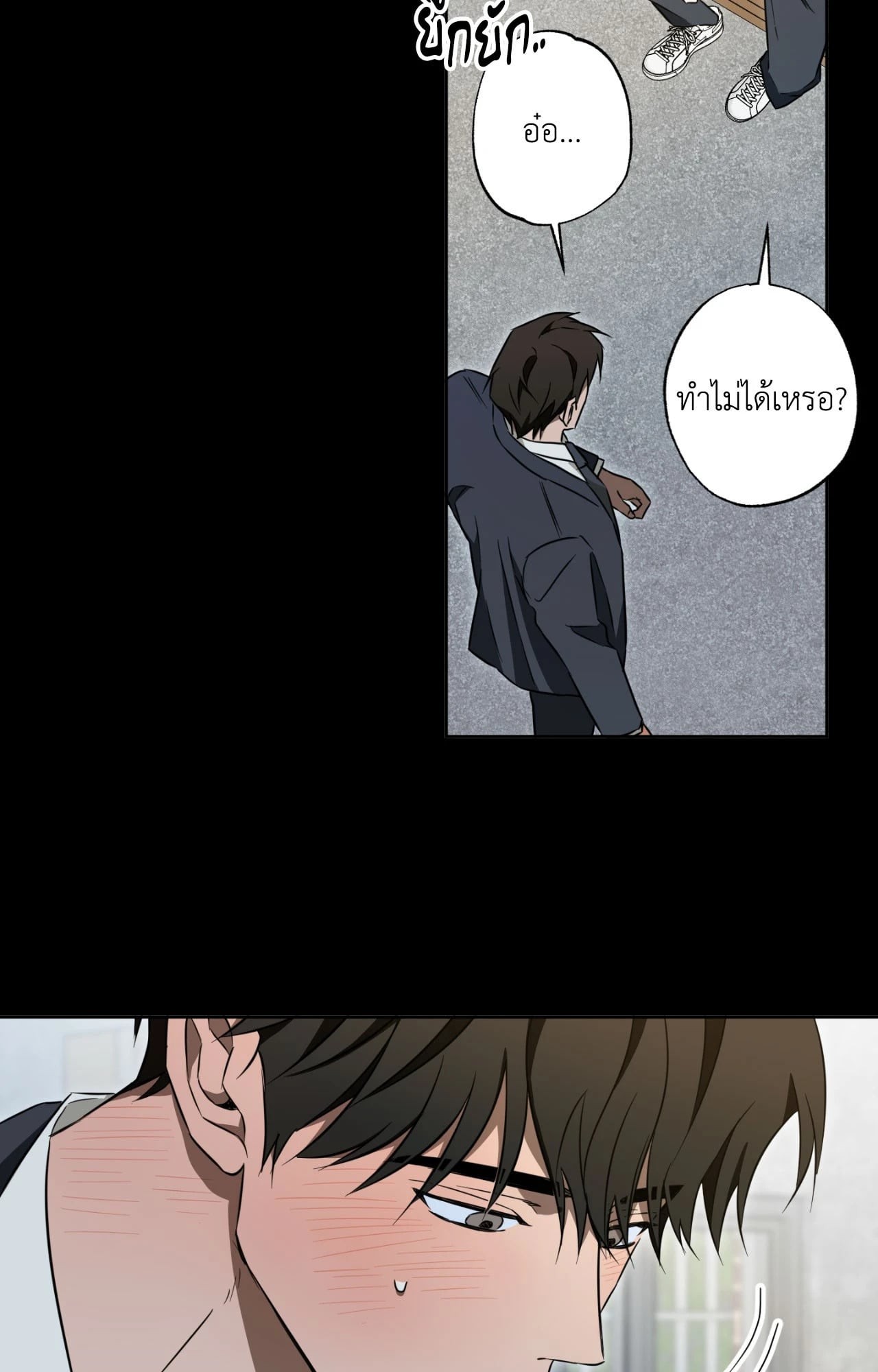 หน้า 31