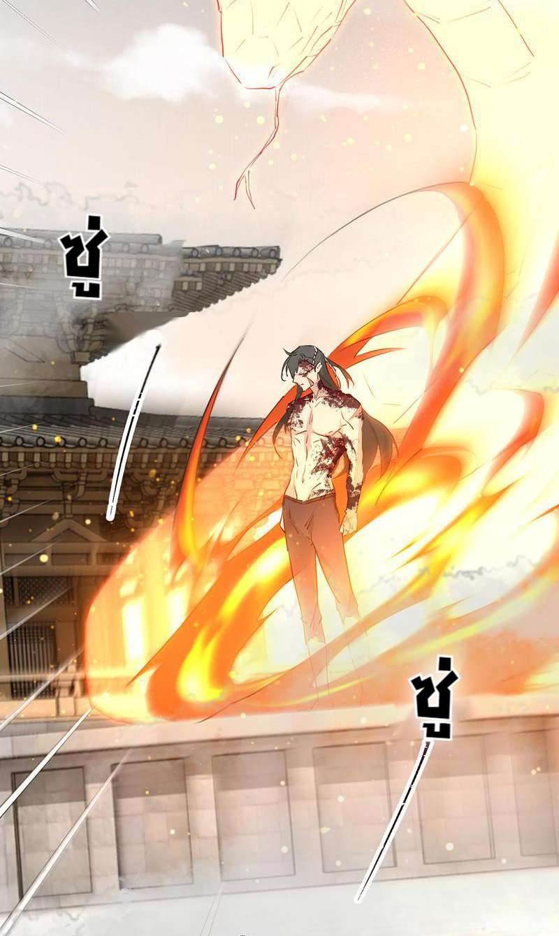 หน้า 56