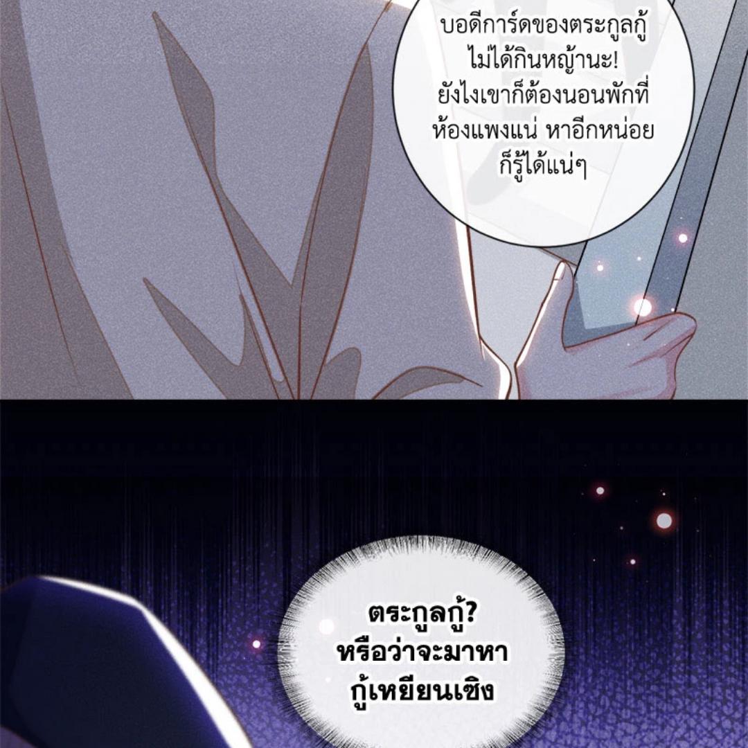 หน้า 53