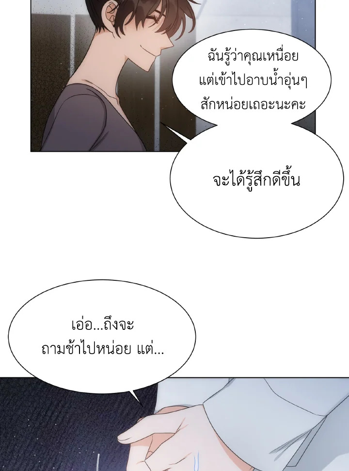หน้า 68
