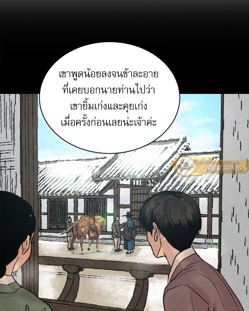 หน้า 85