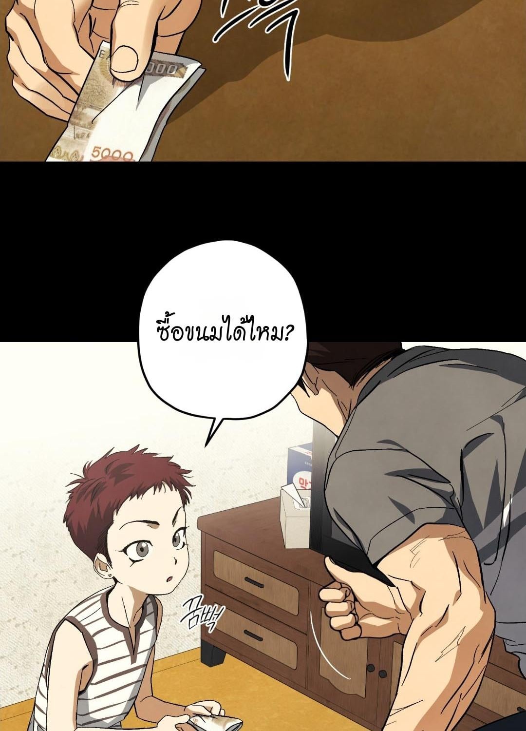 หน้า 54