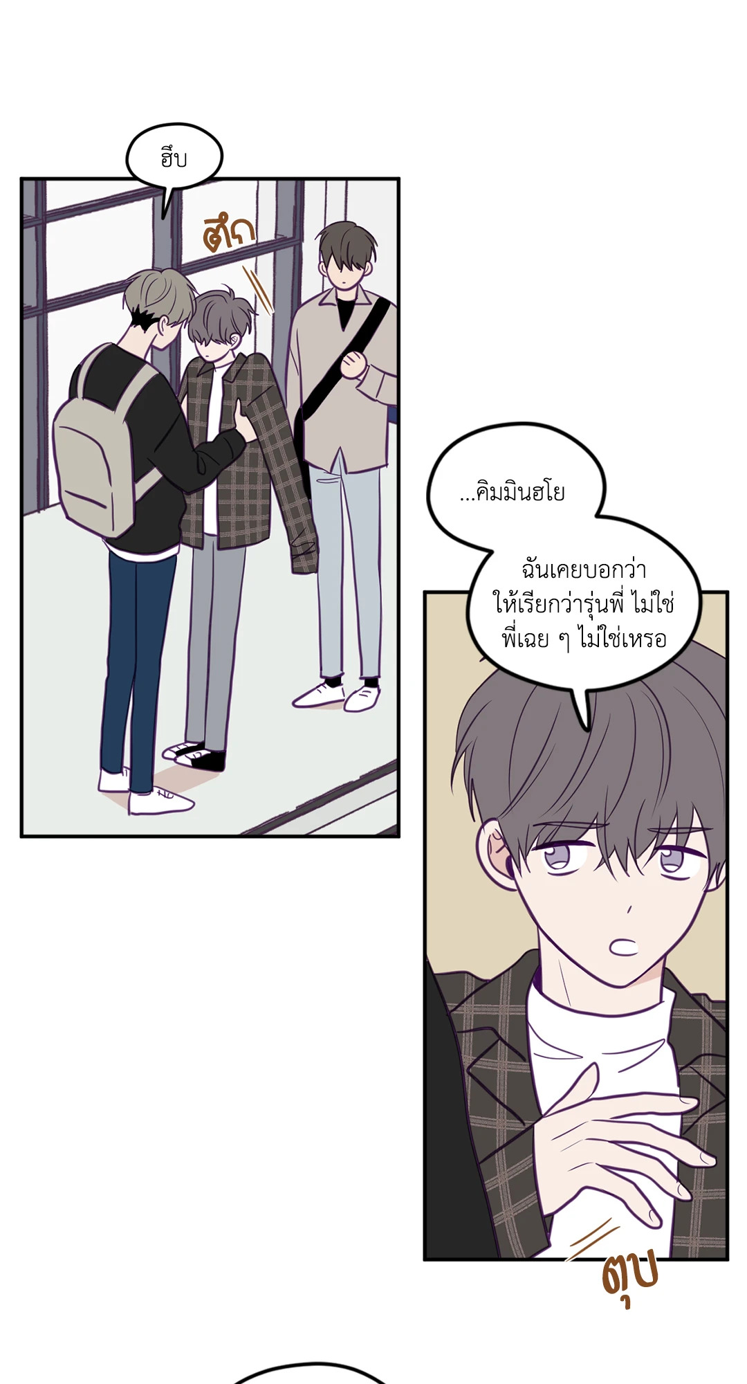 หน้า 24