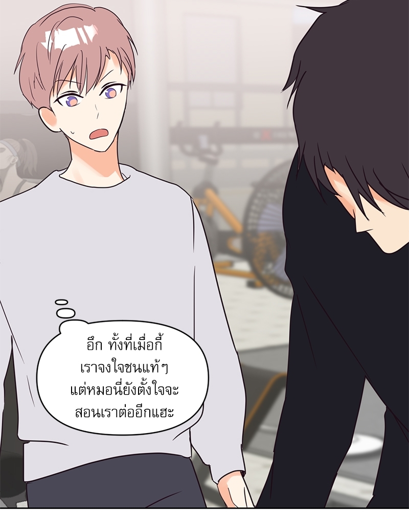 หน้า 64
