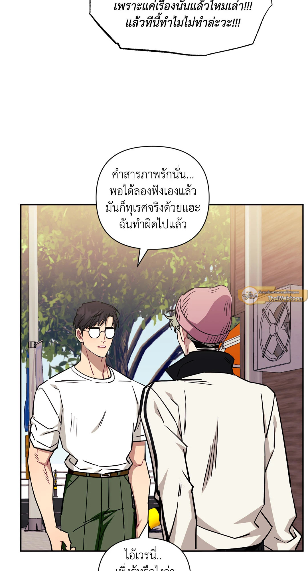 หน้า 71