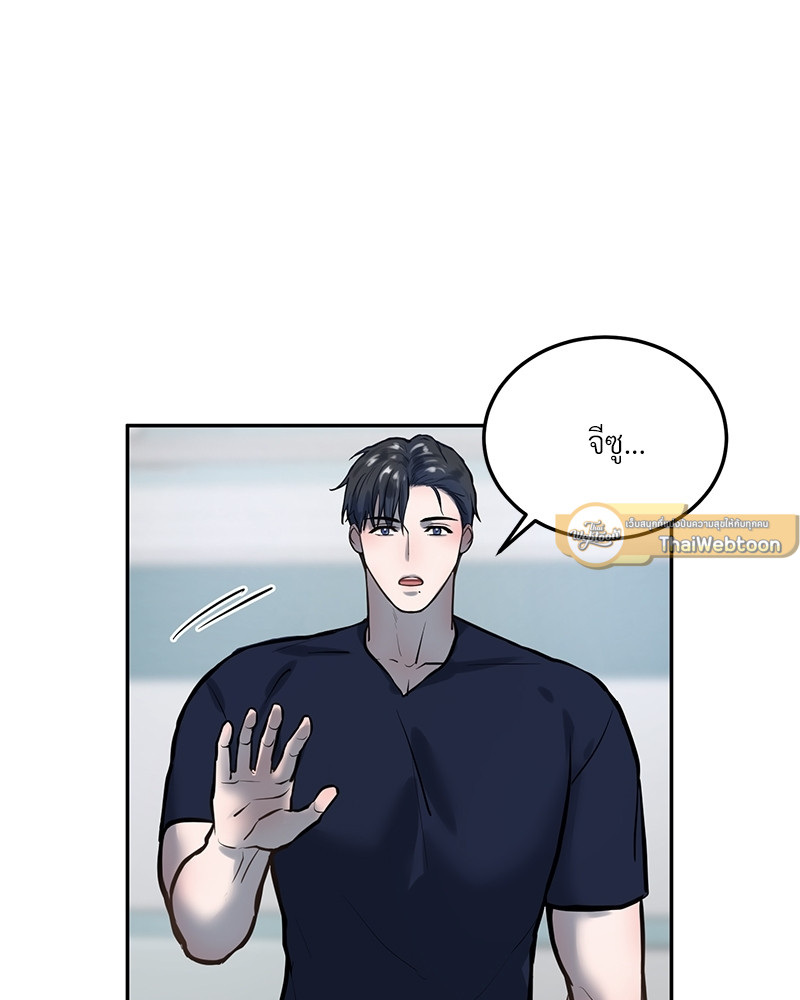 หน้า 77
