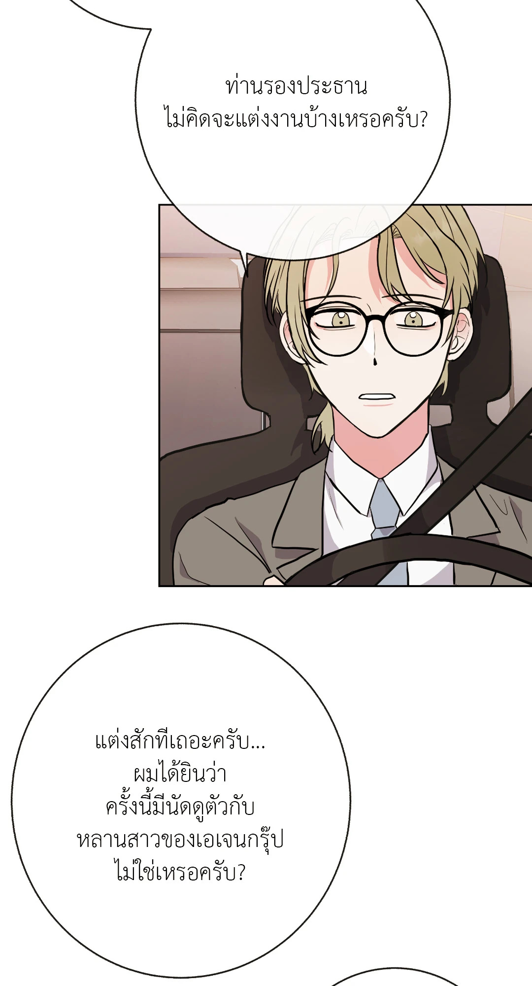 หน้า 65