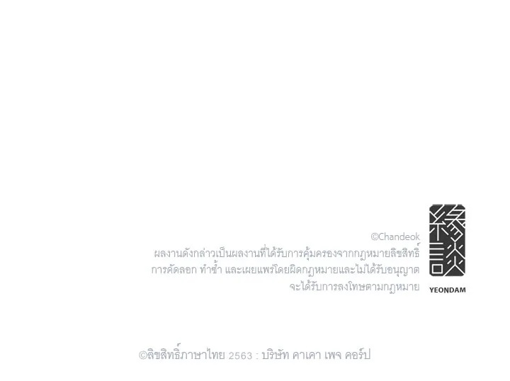 หน้า 121
