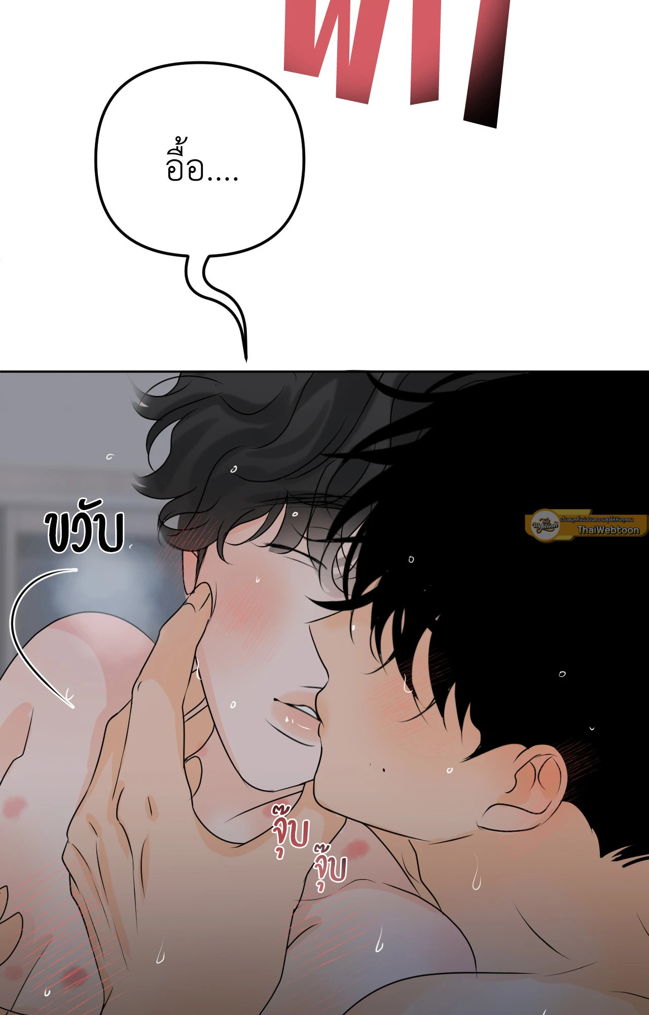 หน้า 33