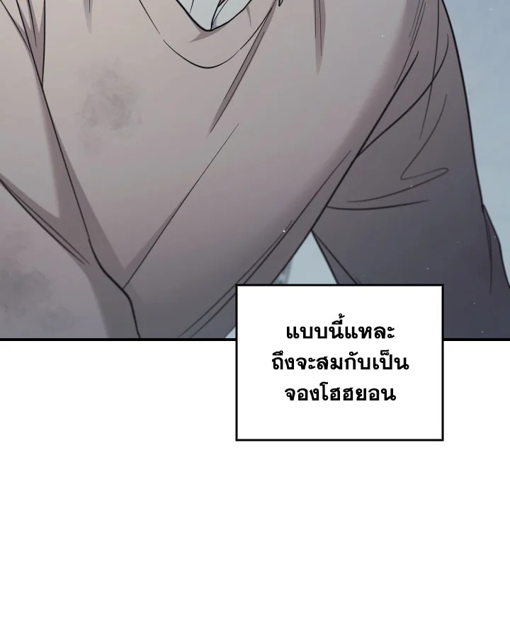 หน้า 80