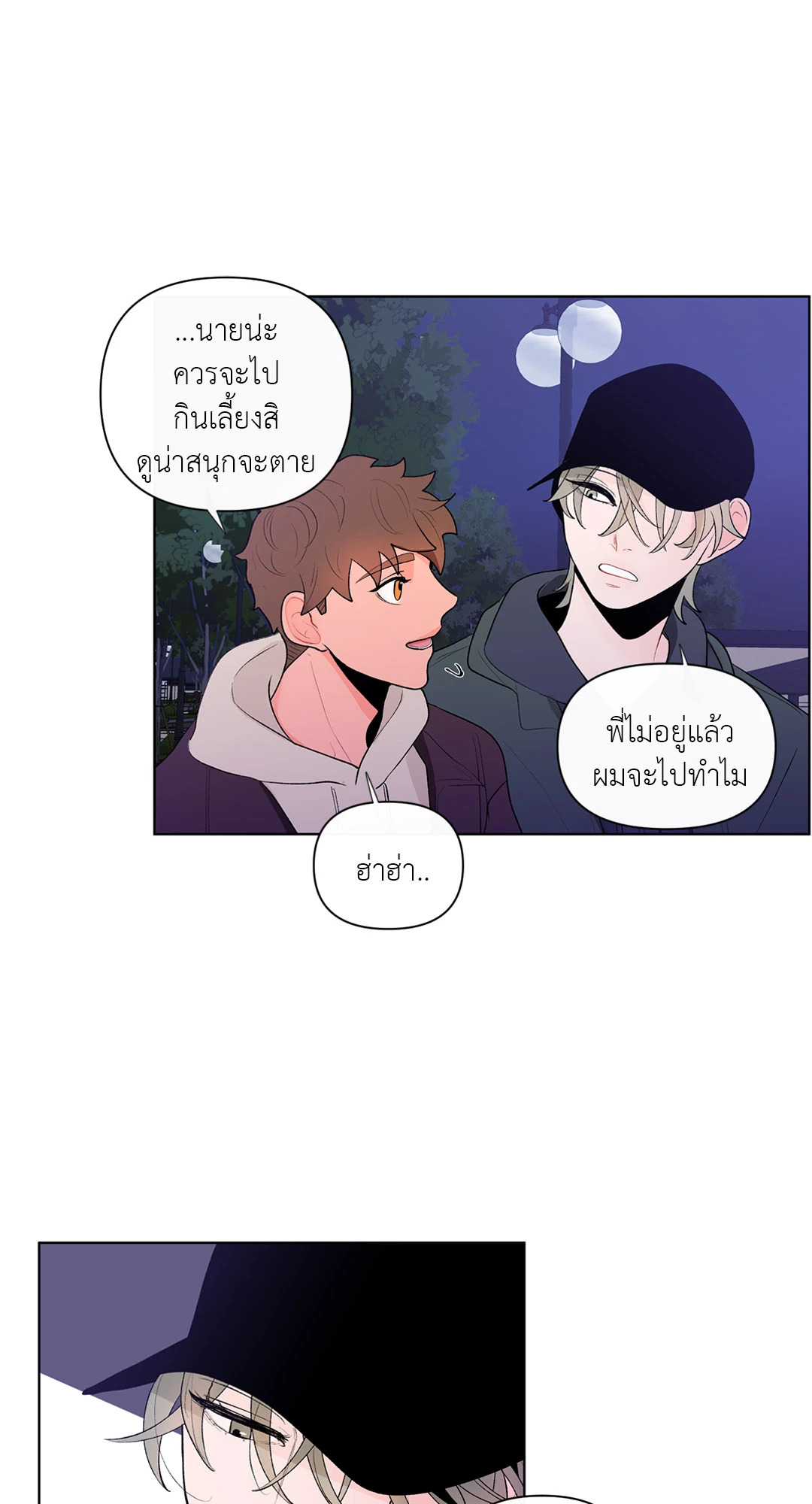 หน้า 46