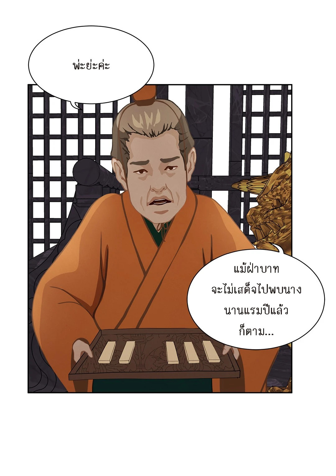 หน้า 34