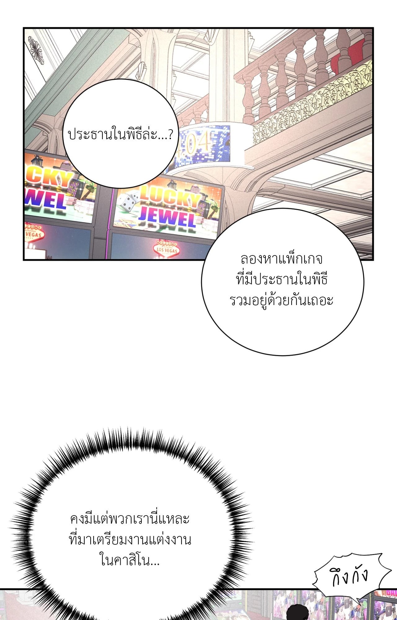 หน้า 47