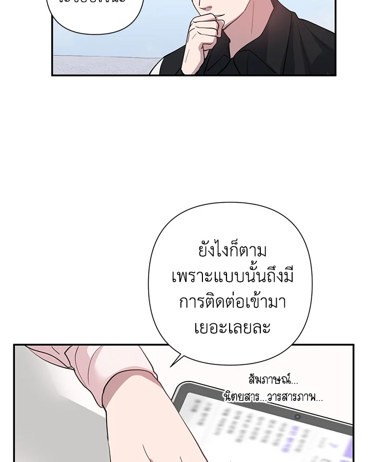 หน้า 74