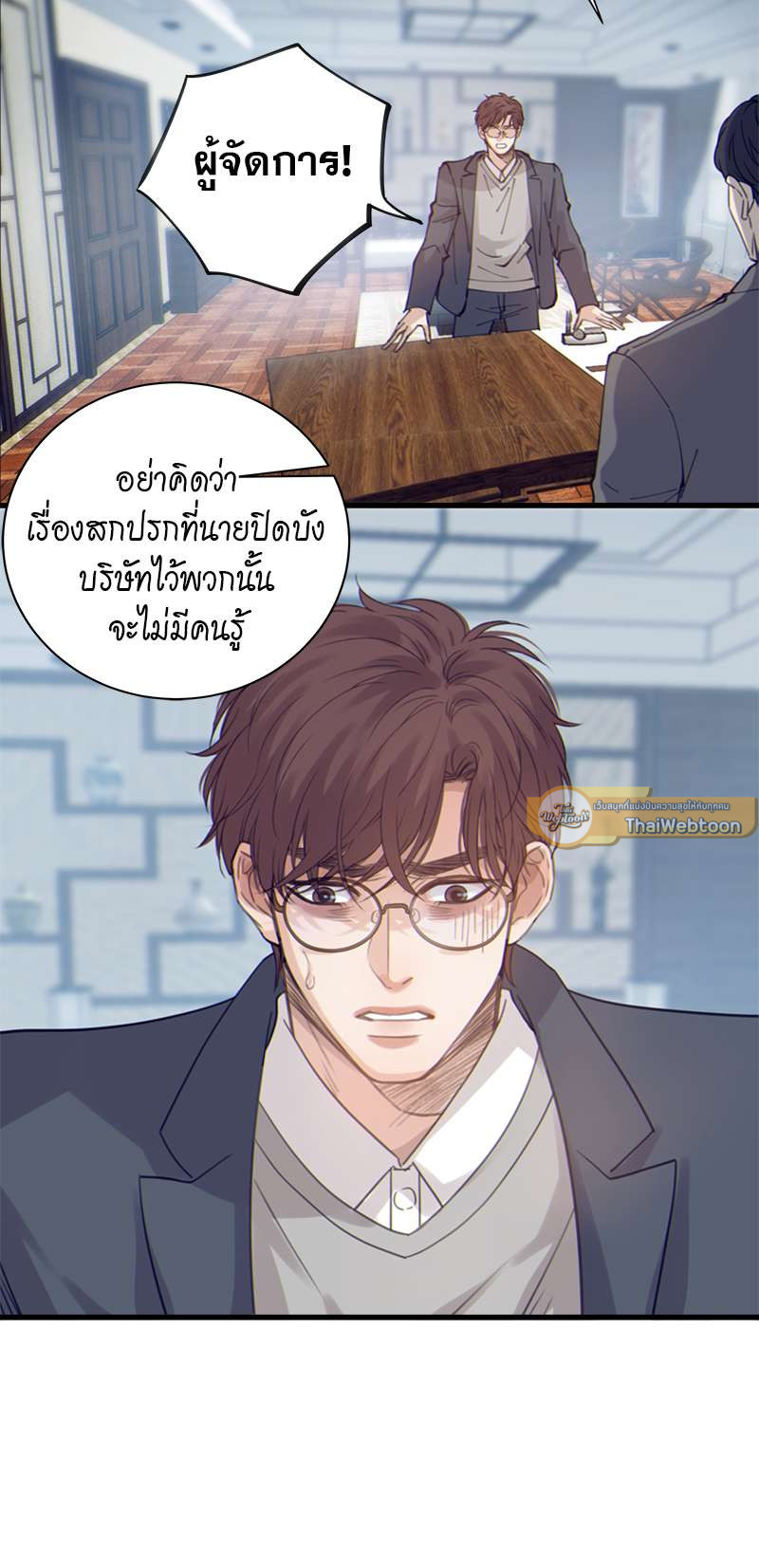 หน้า 35