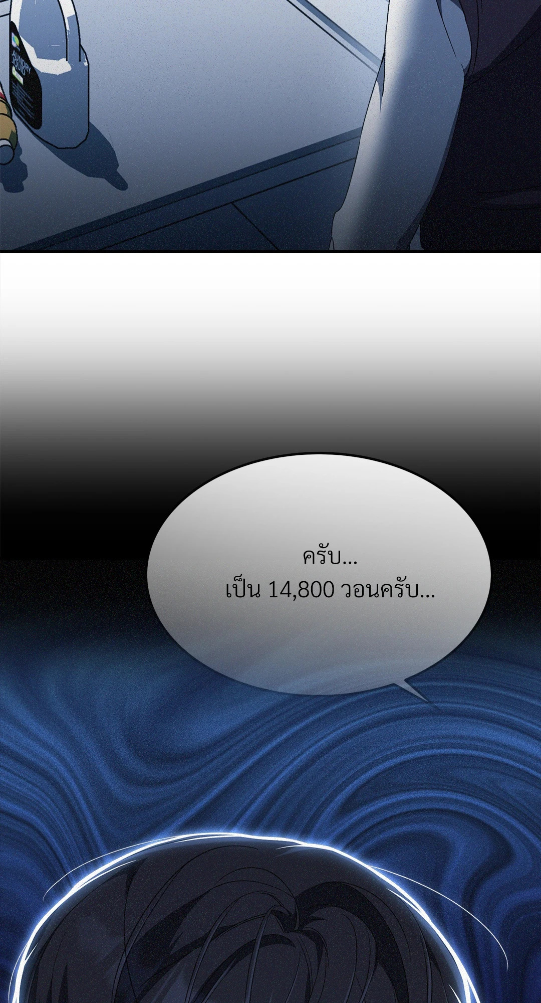 หน้า 60