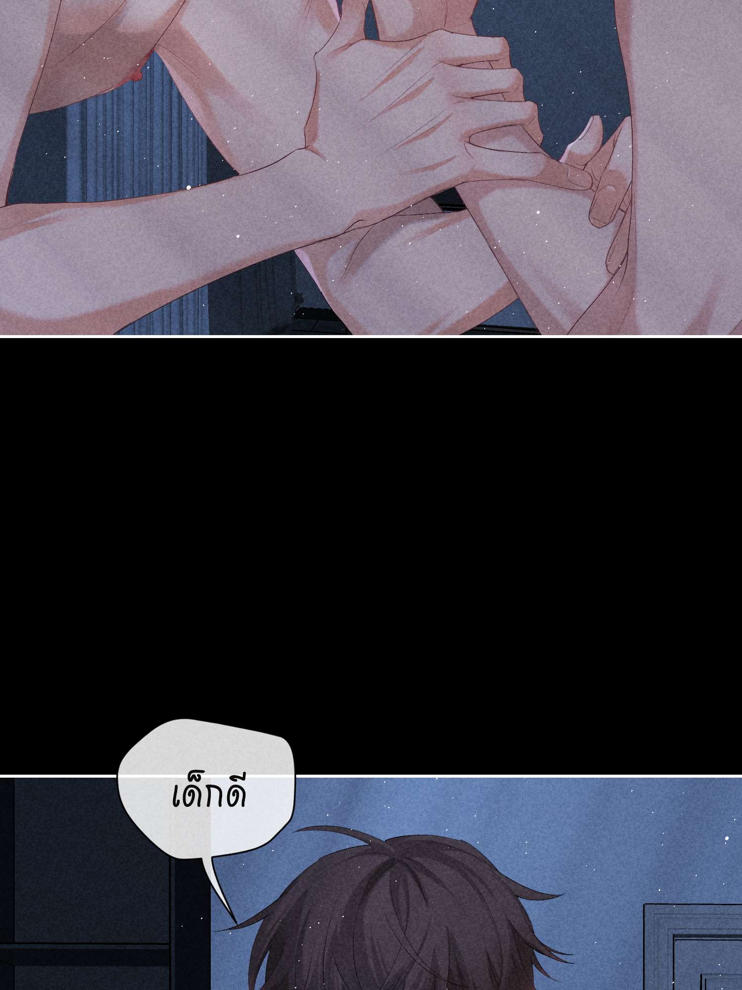 หน้า 37