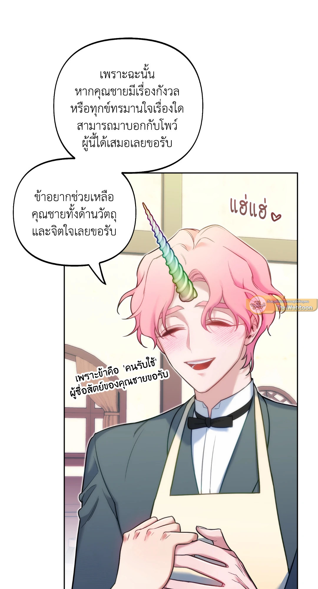 หน้า 79