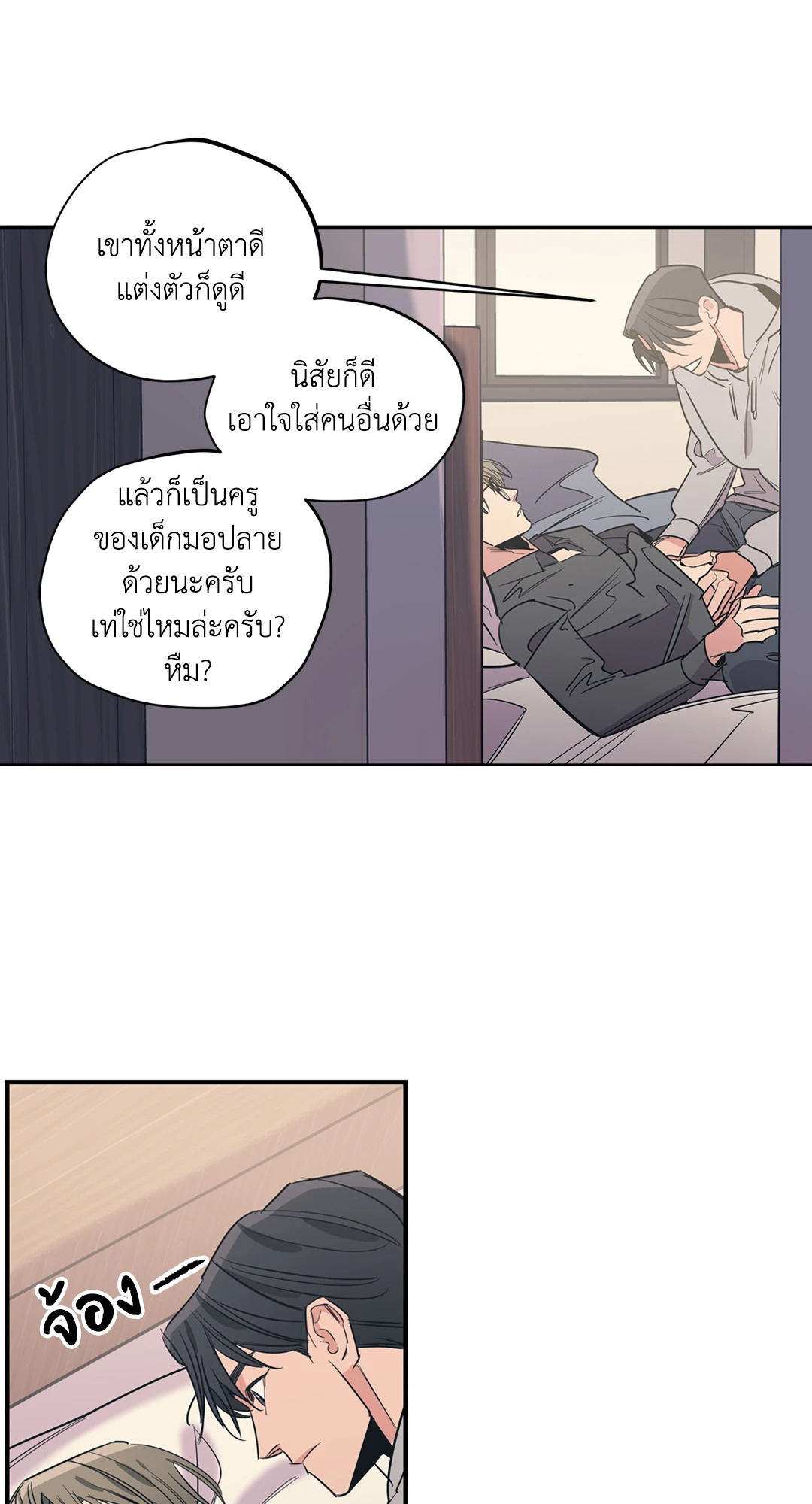 หน้า 29