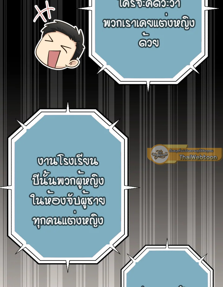 หน้า 67