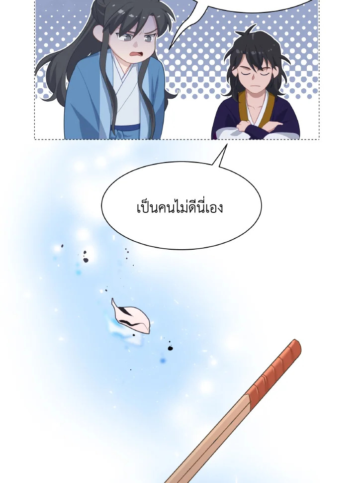 หน้า 51