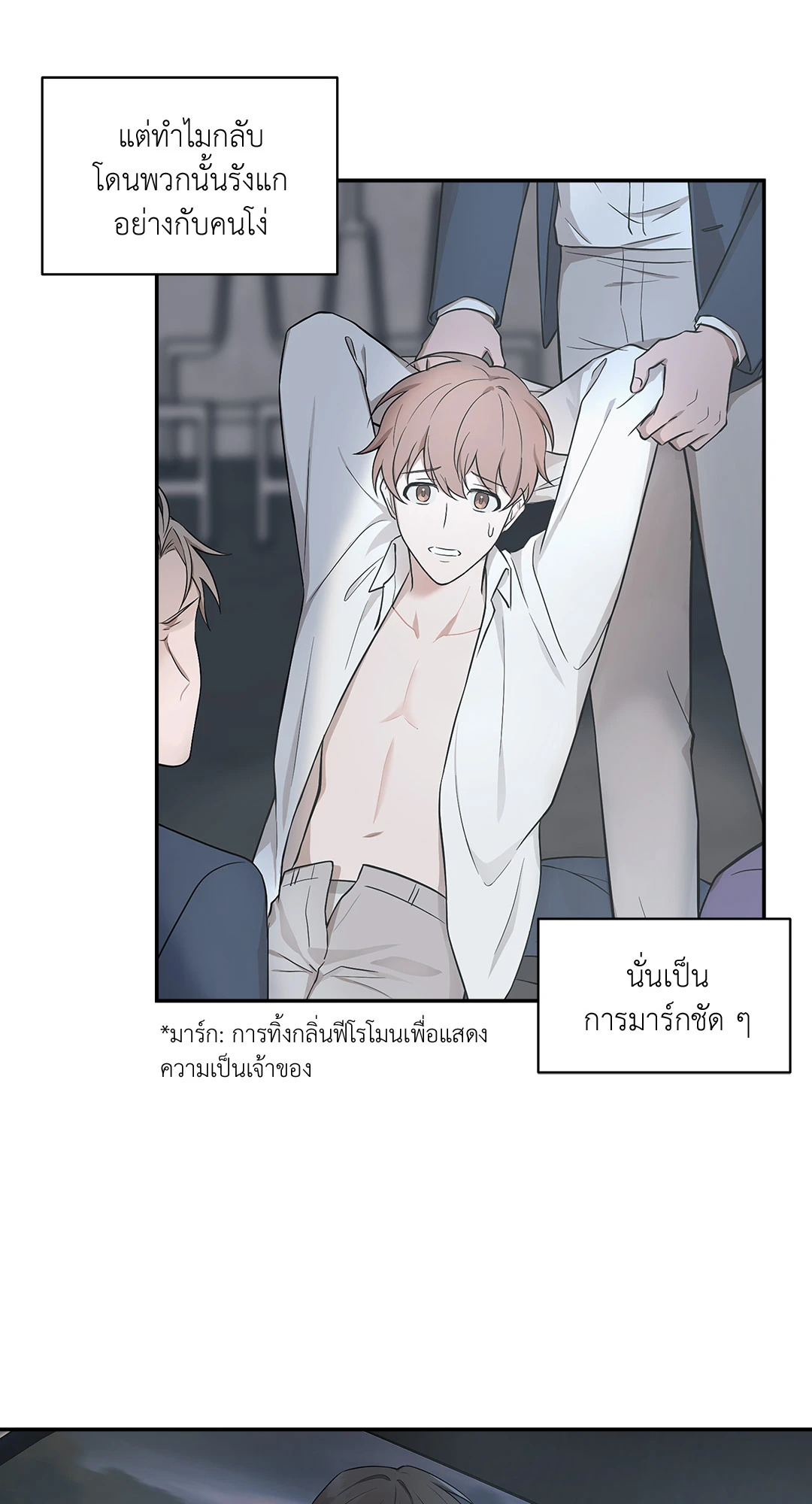 หน้า 24