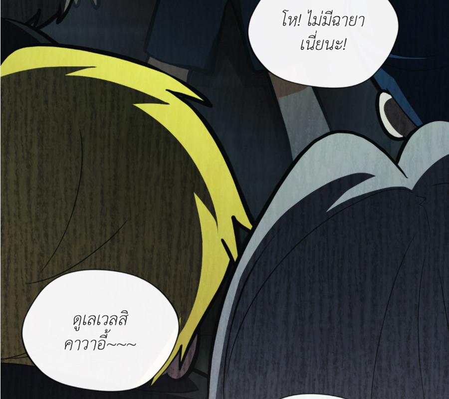 หน้า 142