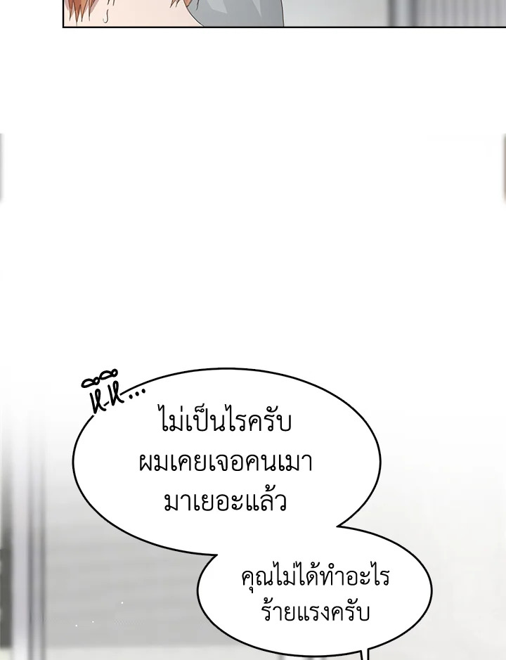 หน้า 114