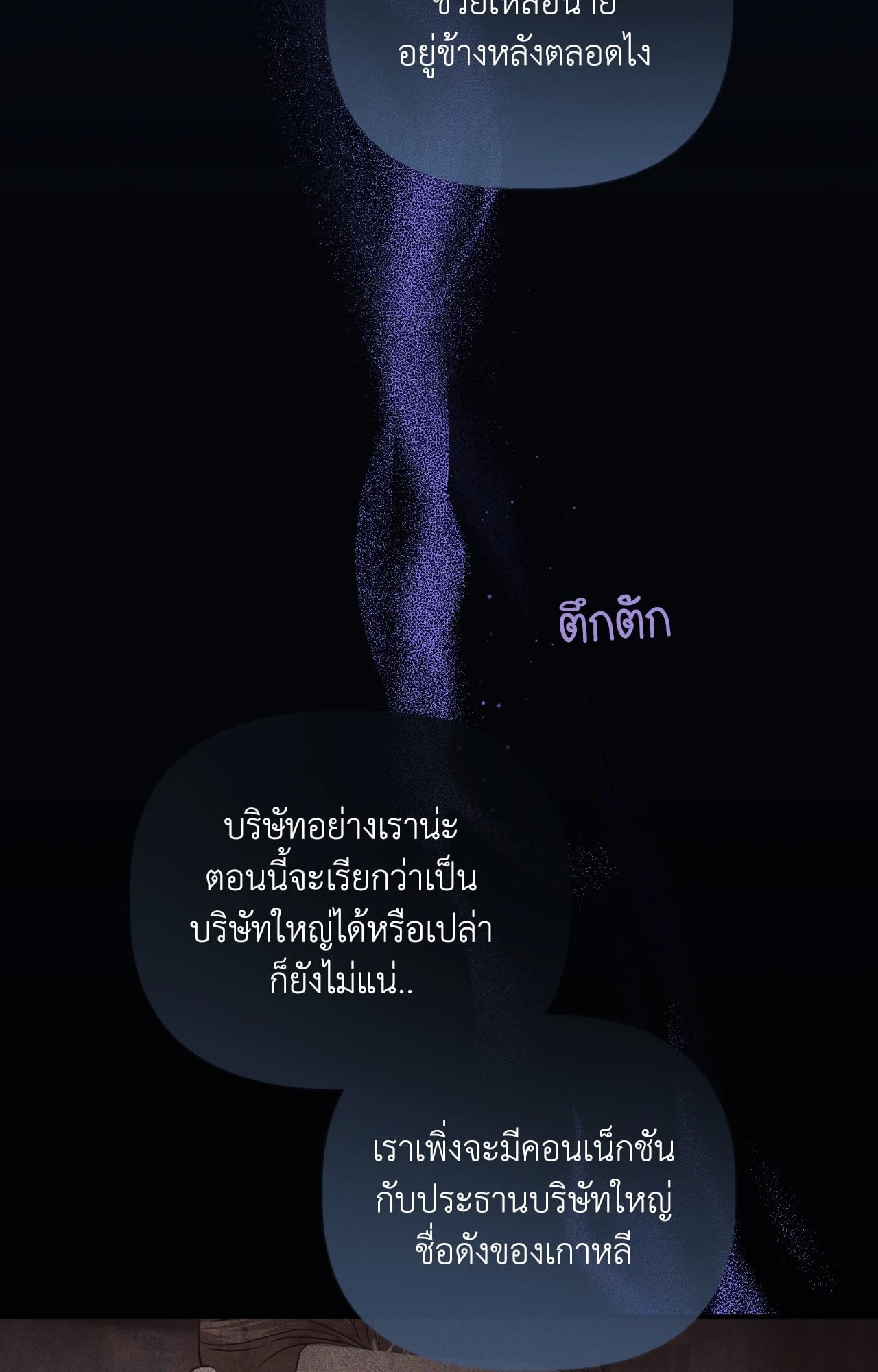 หน้า 79