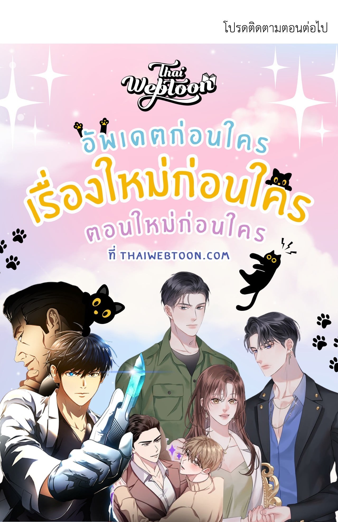 หน้า 86
