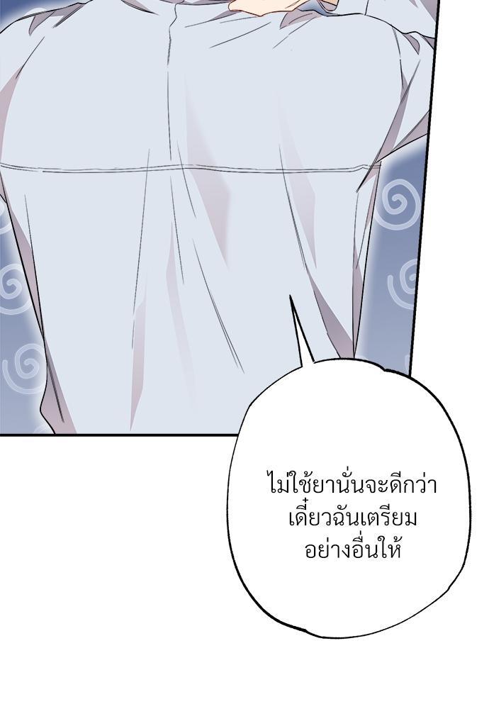 หน้า 94