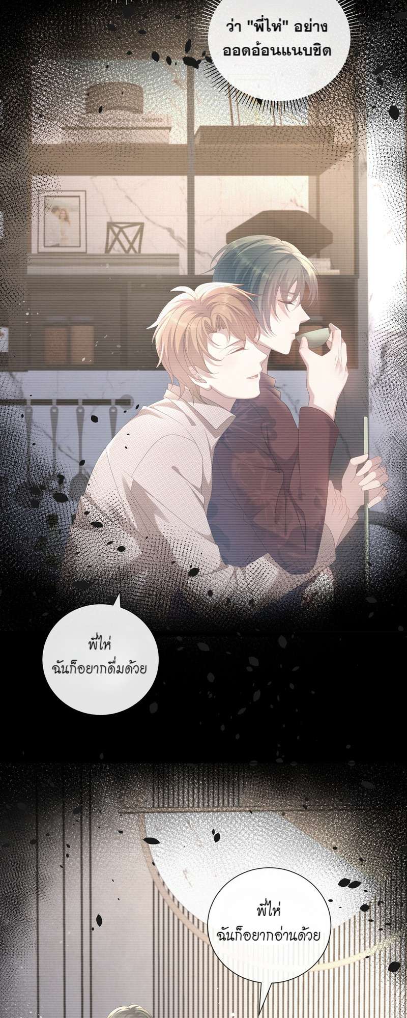 หน้า 19