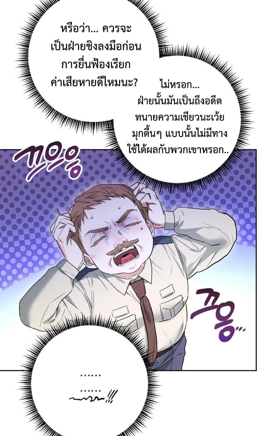 หน้า 69