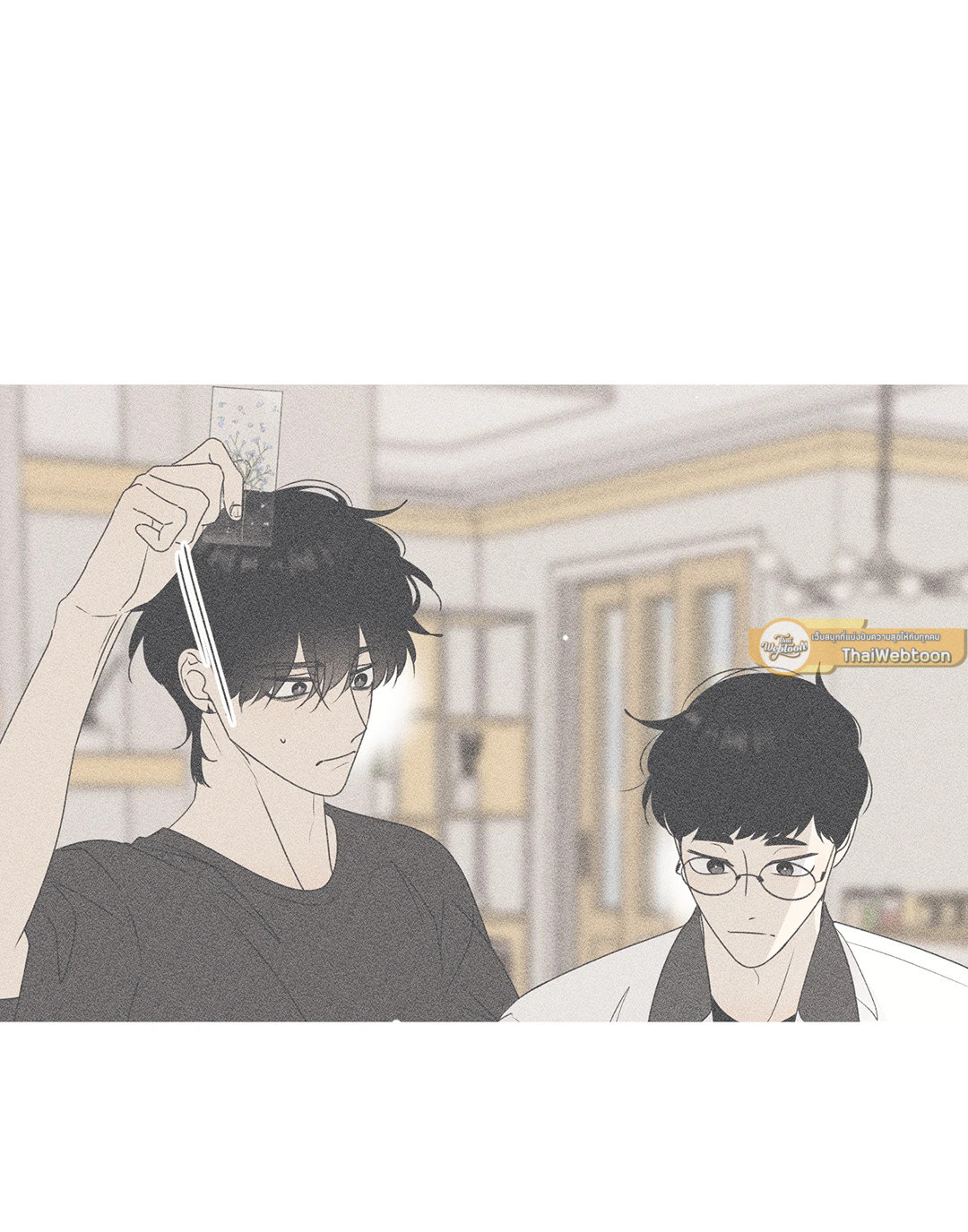 หน้า 25