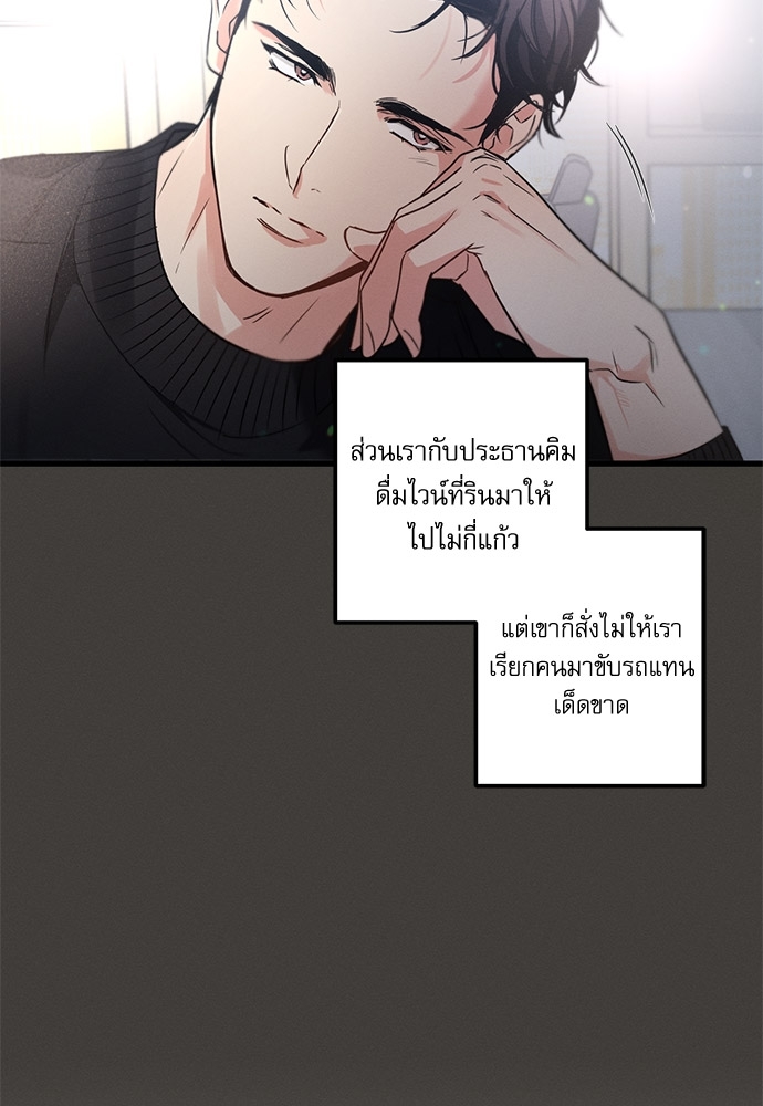หน้า 74