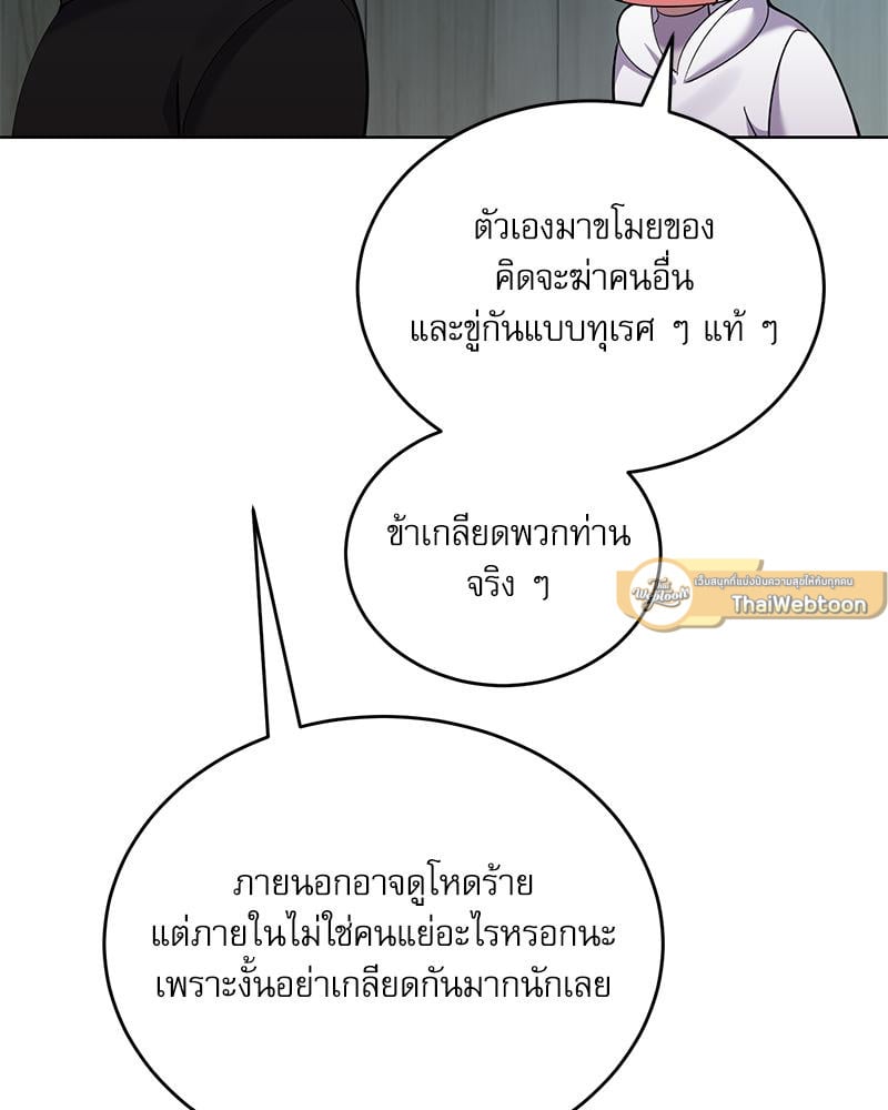 หน้า 118
