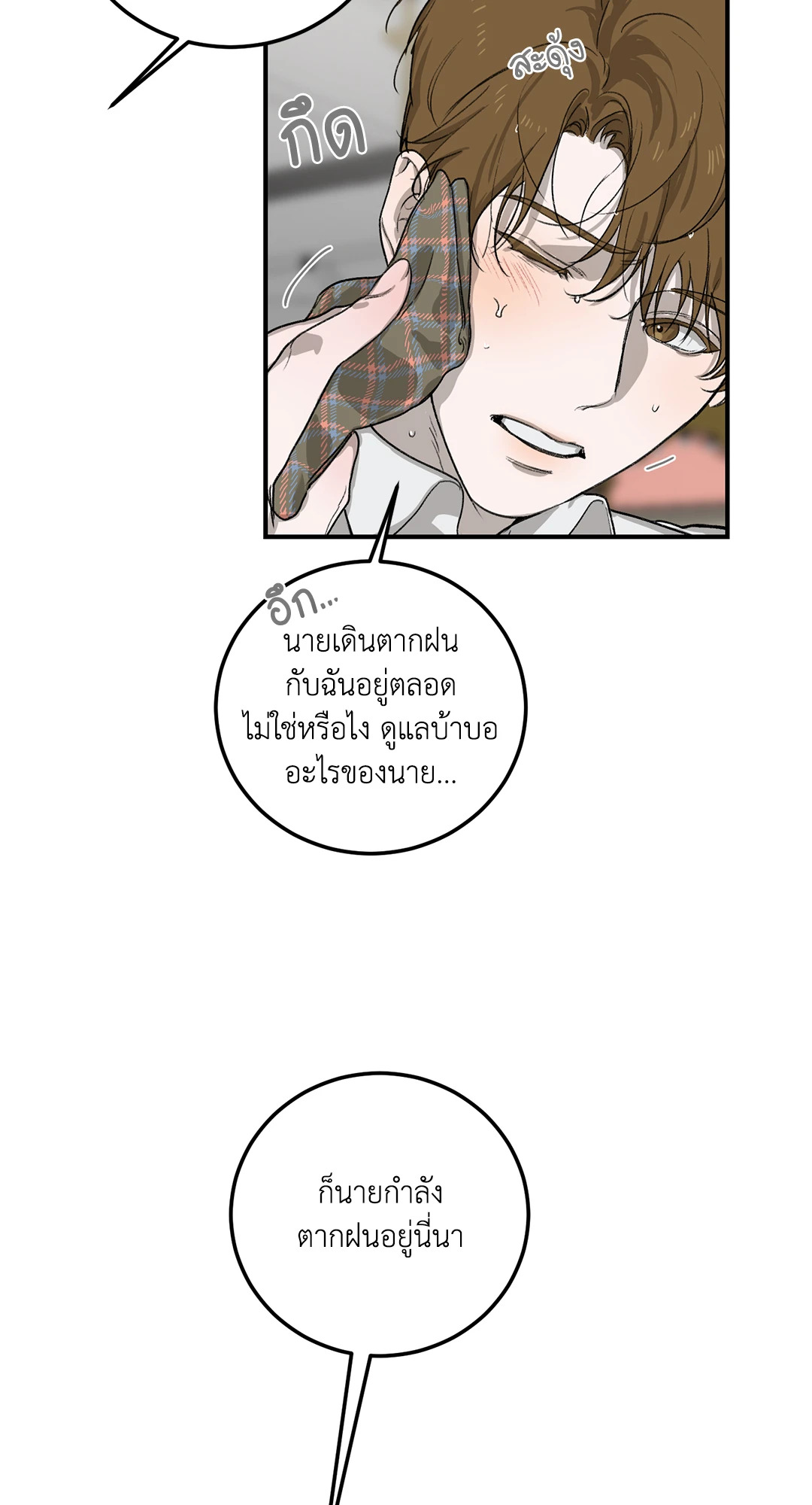 หน้า 49