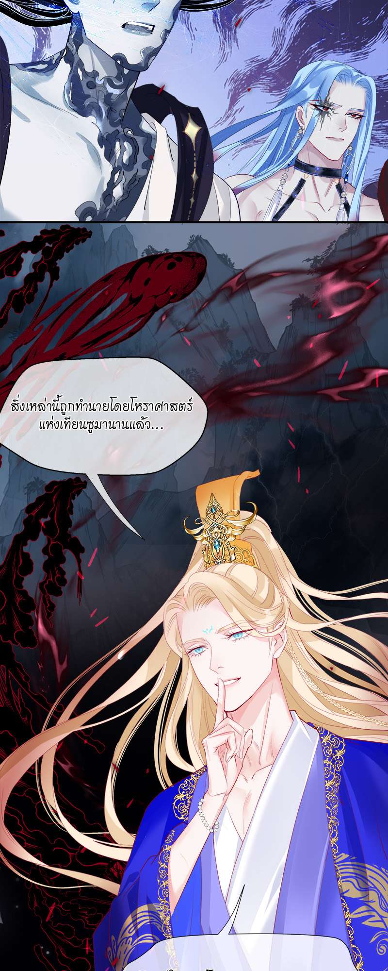 หน้า 11
