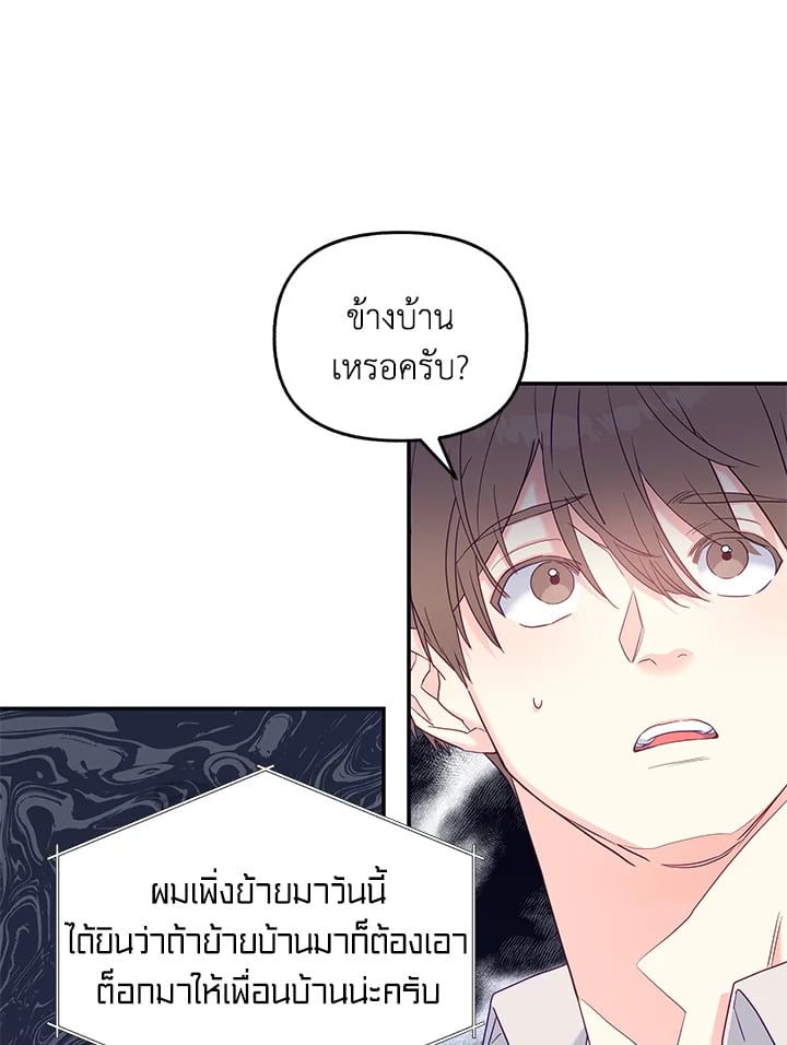 หน้า 72