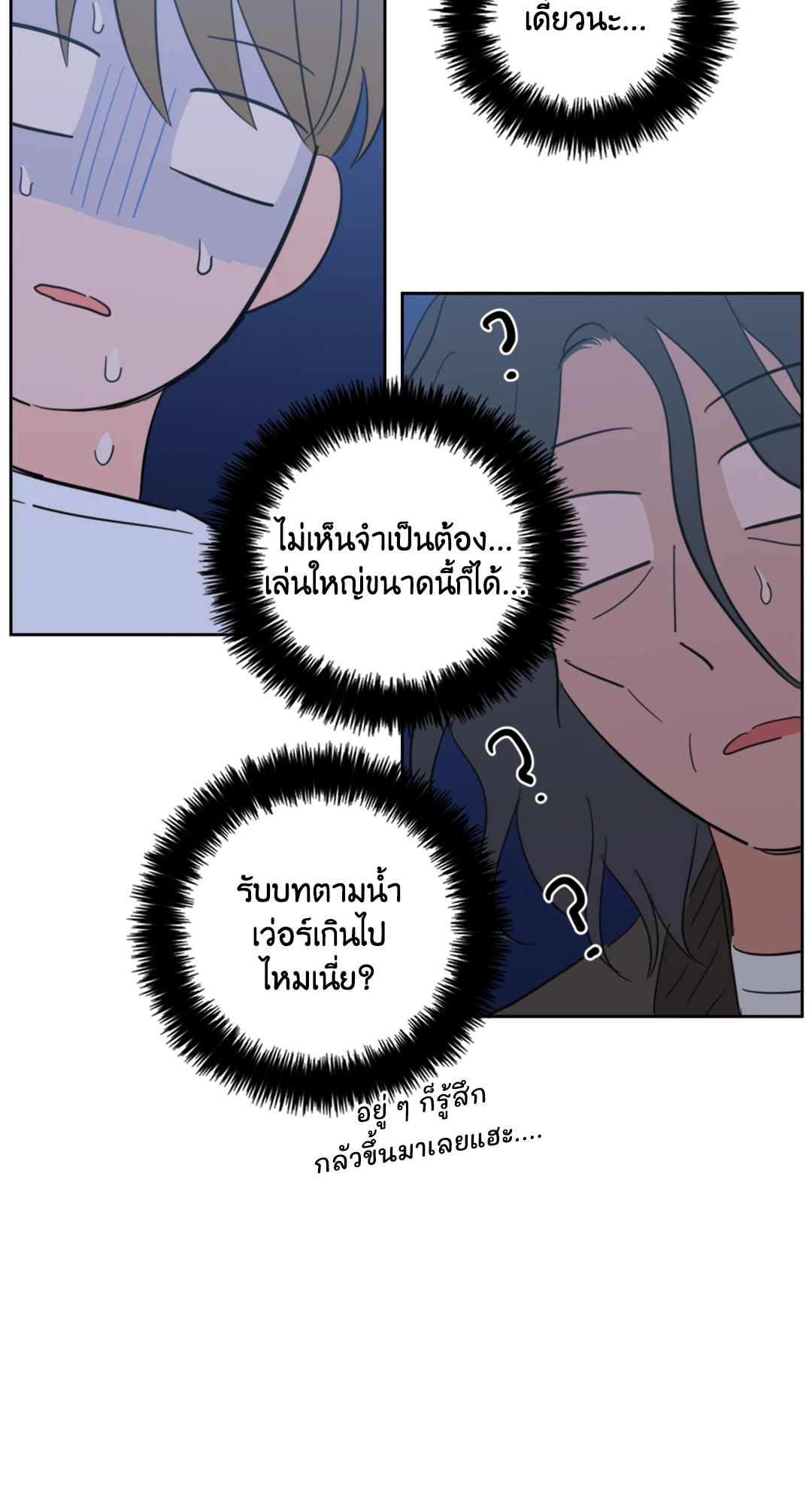 หน้า 42