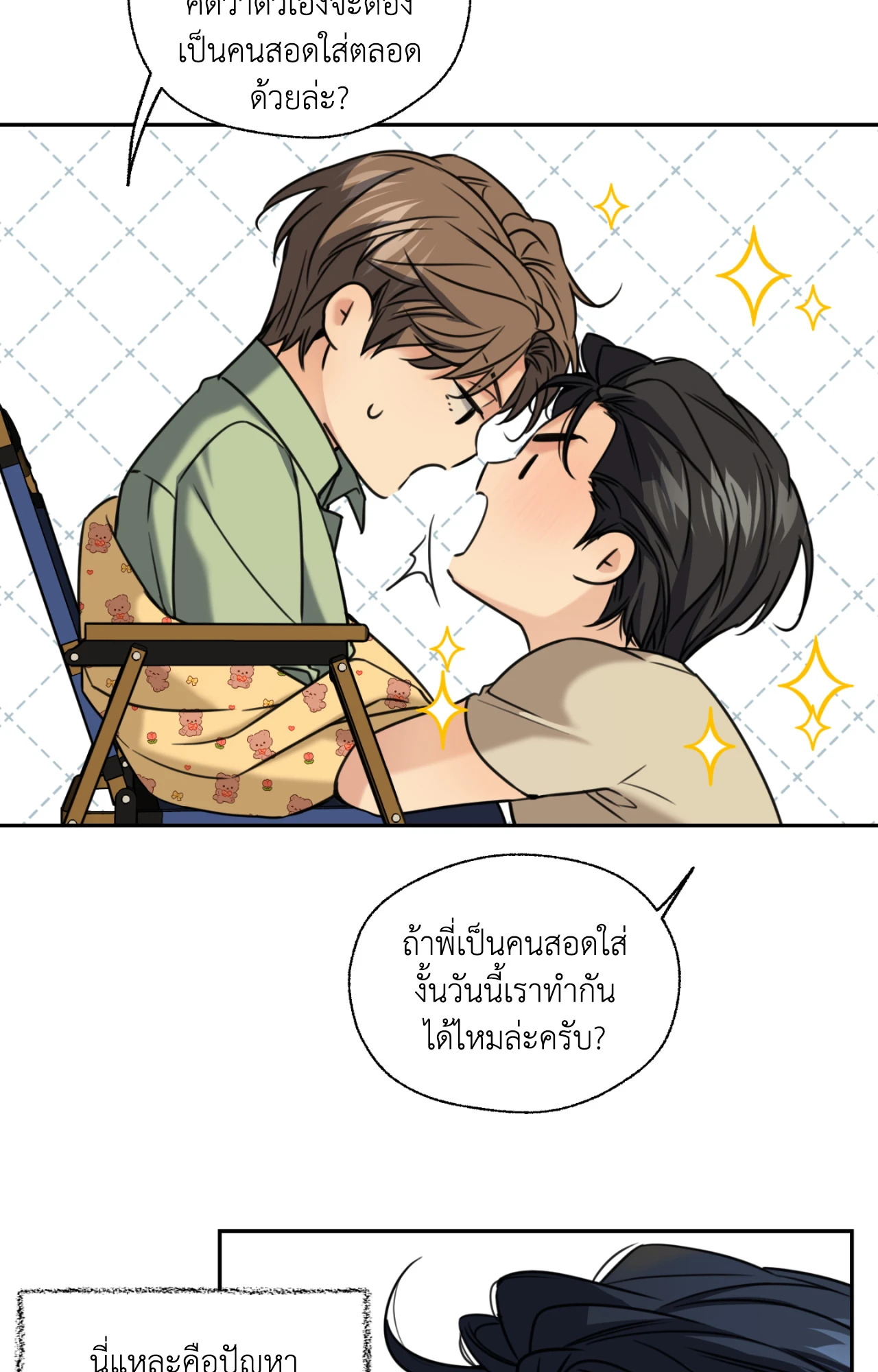 หน้า 73