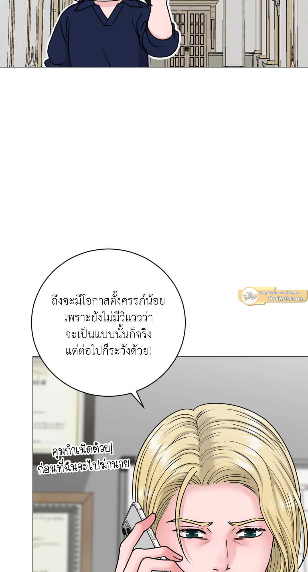 หน้า 72