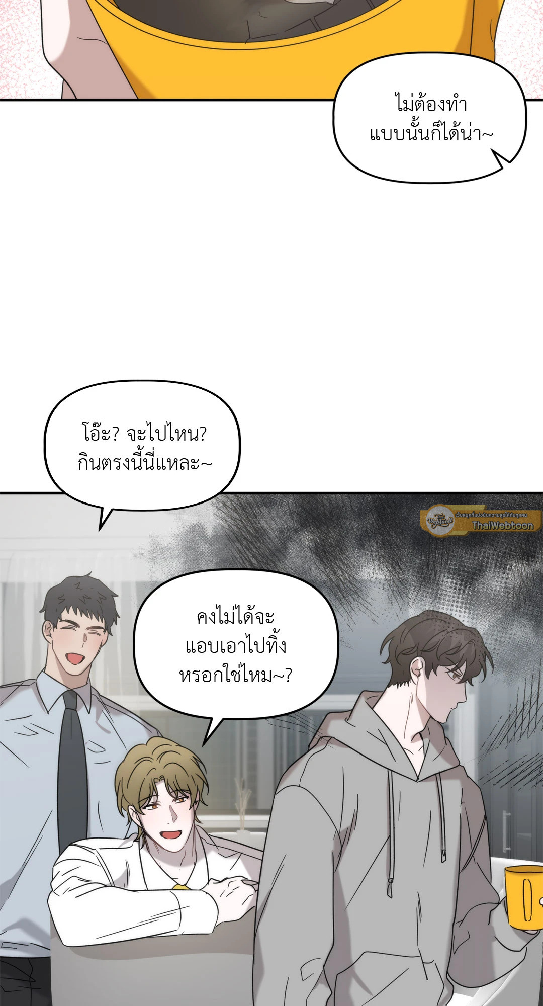หน้า 50
