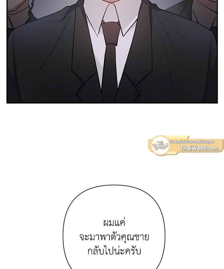 หน้า 81