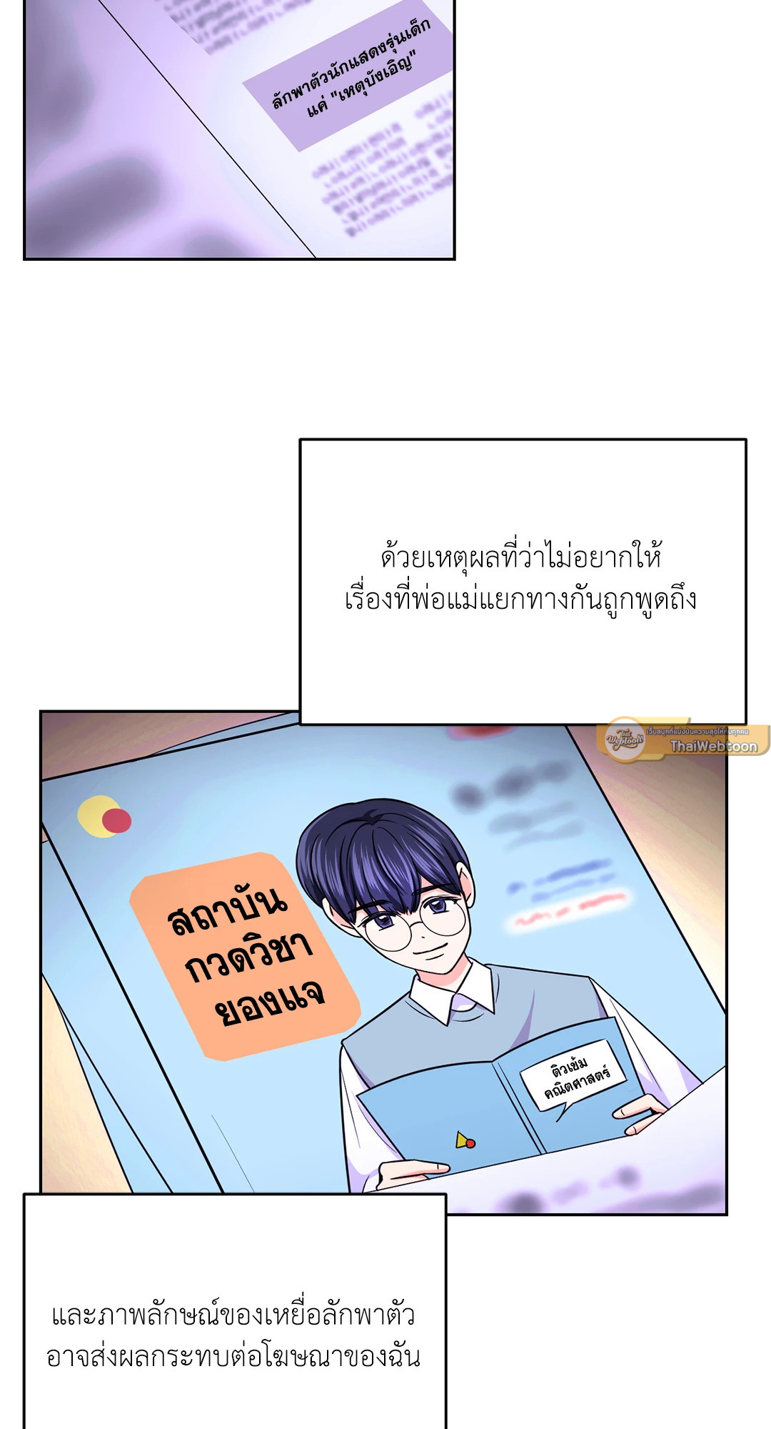หน้า 41