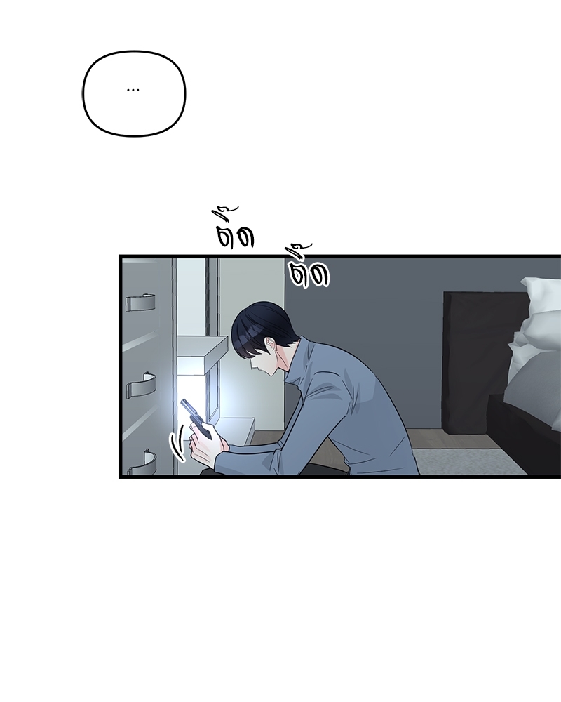 หน้า 80