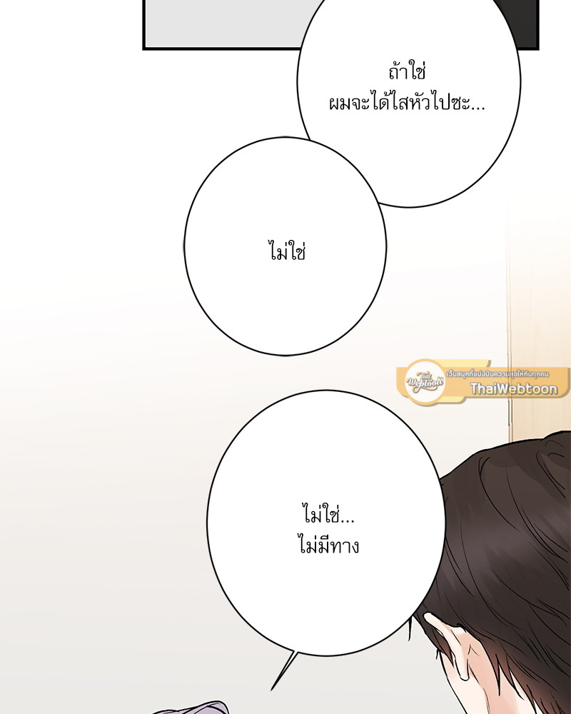 หน้า 75